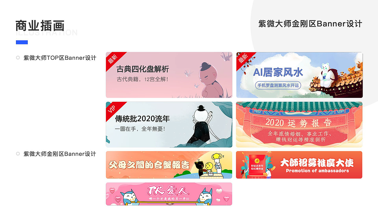 运营页（图ZMzQ0MjI3OTk2） - APP界面 - 站酷设计师忌口的小米原创素材 - 站酷ZCOOL