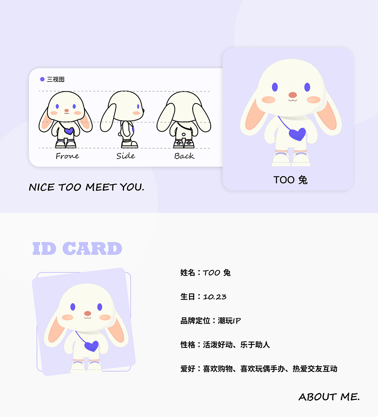 TOO TOYS潮玩APP/盲盒、手办/潮流玩具购物与社区（图ZMzQzNDk2MjI0） - APP界面 - 站酷设计师2self原创素材 - 站酷ZCOOL