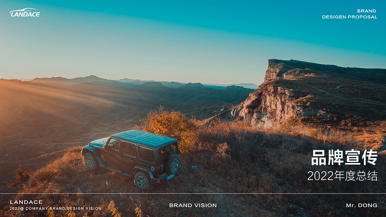 22年底總結(jié)-越野改裝行業(yè)（圖ZMzI4MTM0OTIw） - 工業(yè)用品/機械 - 站酷設(shè)計師青島的天空沒有雨原創(chuàng)素材 - 站酷ZCOOL