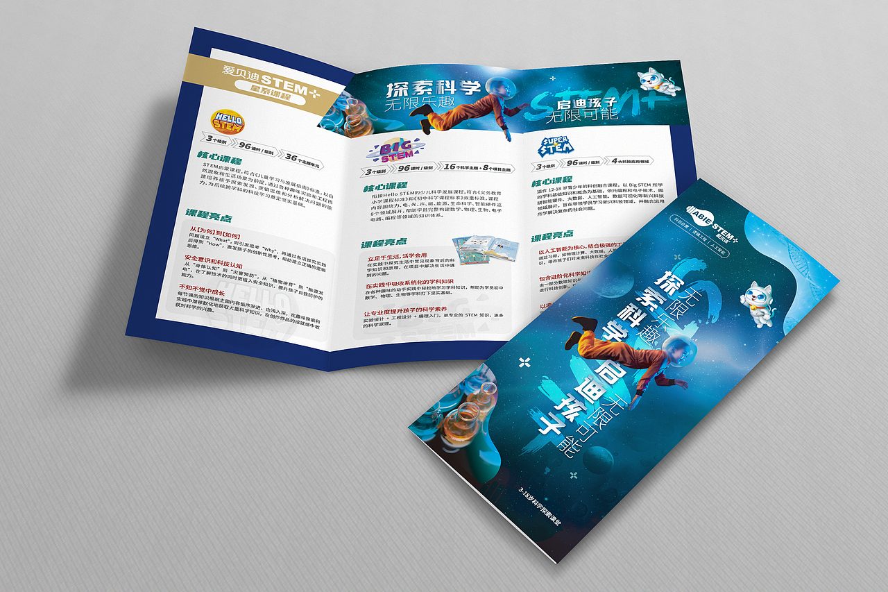 三折頁(yè)（圖ZMzM4MTUxNjQ4） - 其他平面 - 站酷設(shè)計(jì)師視覺(jué)喵原創(chuàng)素材 - 站酷ZCOOL