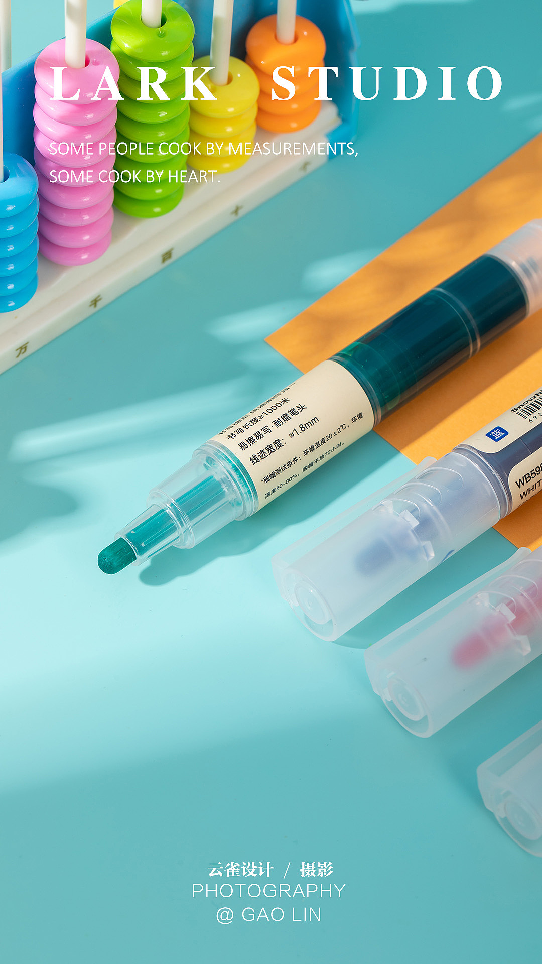 文具拍摄 I 产品摄影（图ZMzQzMzk5MjY0） - 产品摄影 - 站酷设计师云雀美食摄影原创素材 - 站酷ZCOOL