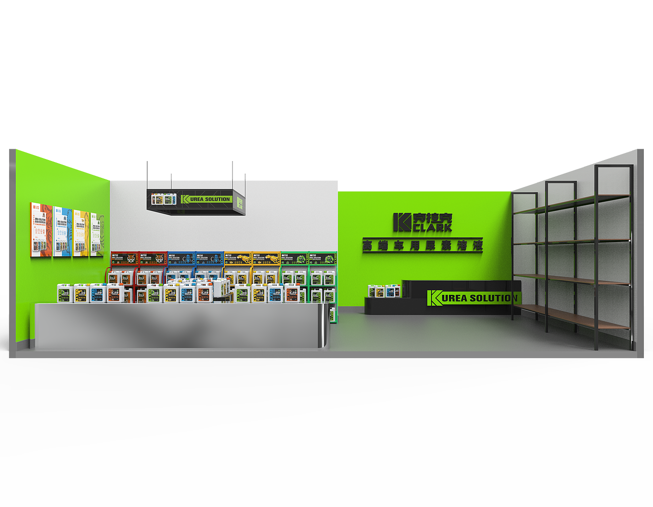 尿素溶液包装及品牌形象设计