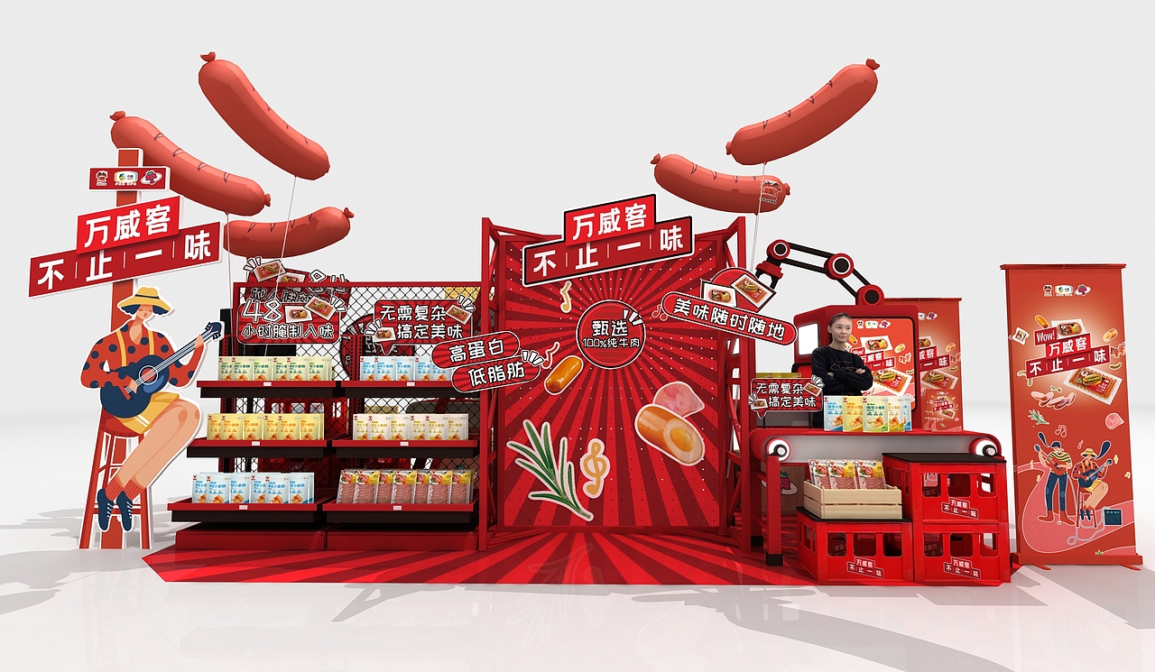 香肠草莓音乐节（图ZMzUxNDc0OTE2） - 其他三维 - 站酷设计师铁血柔情真汉子原创素材 - 站酷ZCOOL