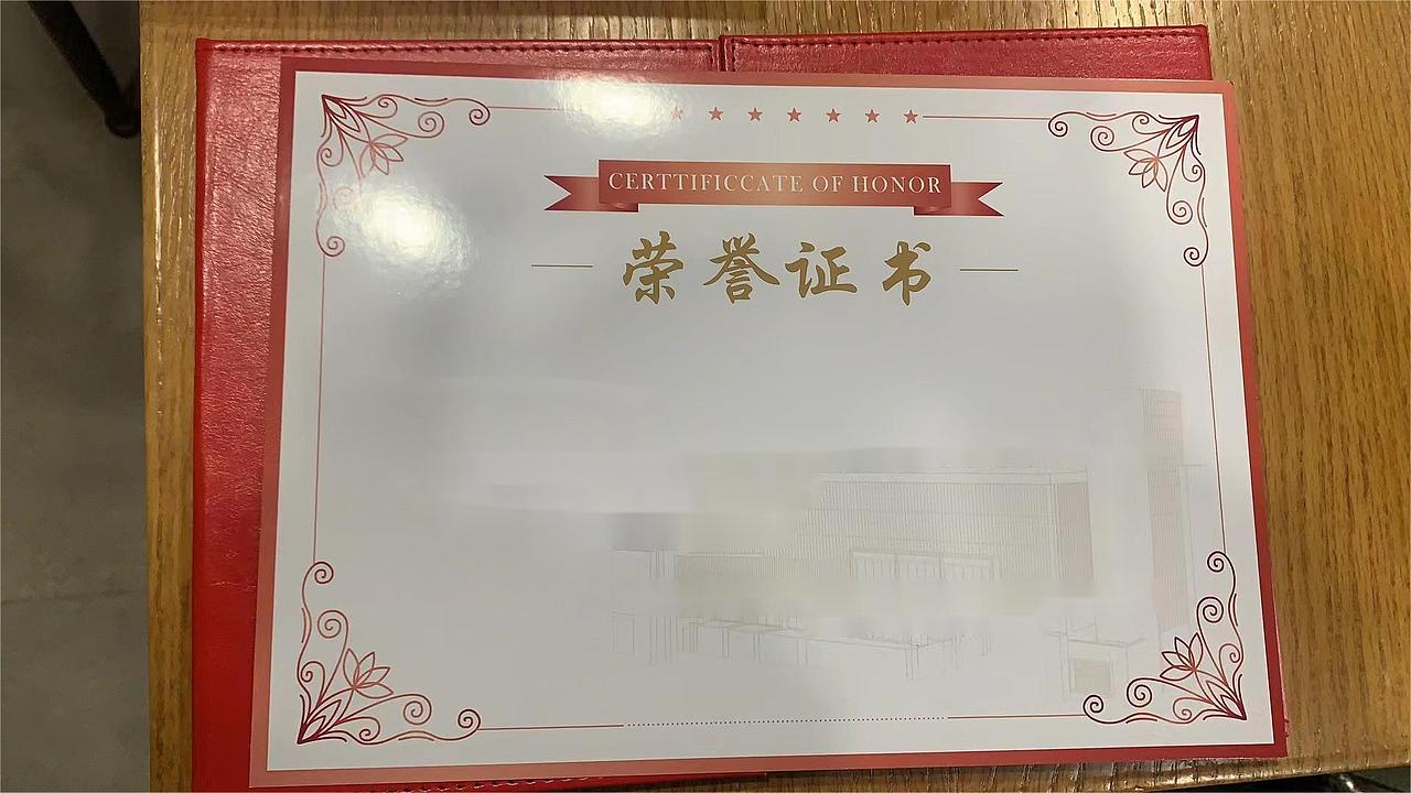 荣誉证书设计（图ZMzM3MTcyNDUy） - 其他平面 - 站酷设计师糖里个糖呀原创素材 - 站酷ZCOOL