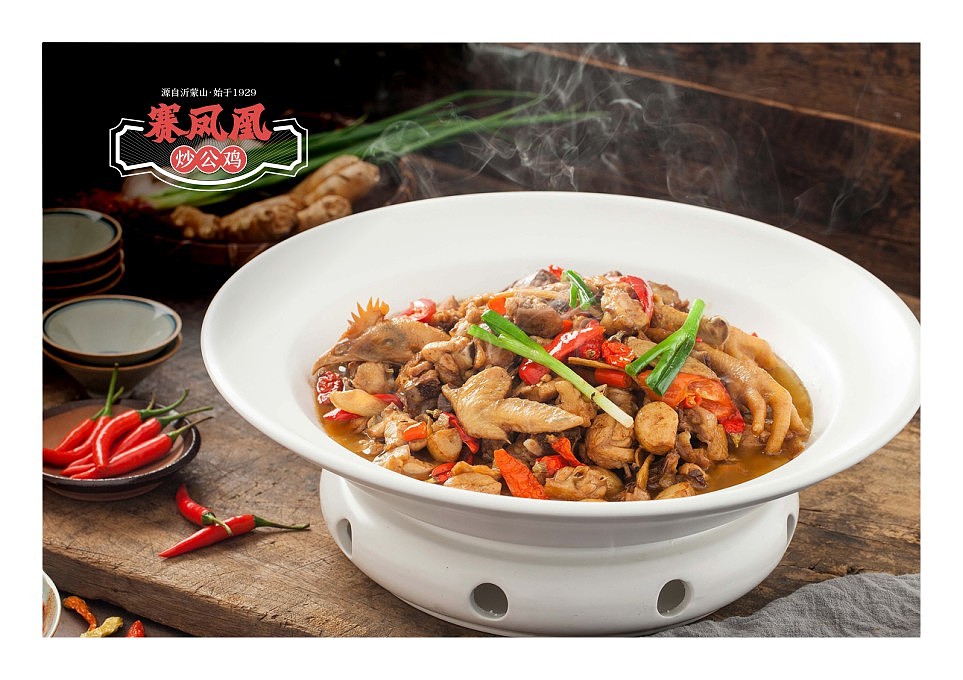 赛凤凰炒公鸡（图ZMzE3MDk1MjI4） - 品牌 - 站酷设计师阿七设计原创素材 - 站酷ZCOOL