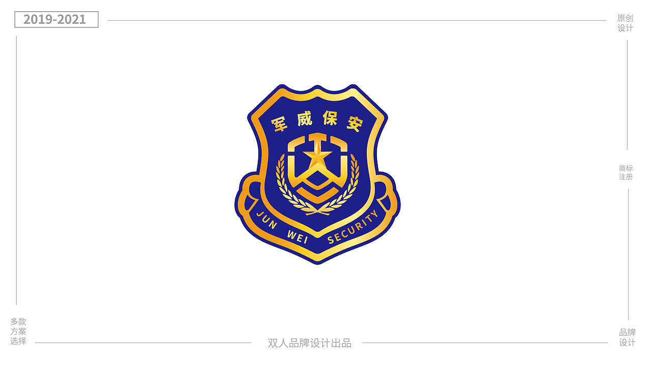 标志设计/logo设计/公司标志/商标设计/字体设计（图ZMzIwMjM2MTM2） - Logo - 站酷设计师双人策划原创素材 - 站酷ZCOOL