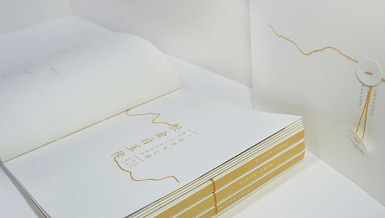 《织金白玉传》广彩书籍设计（图ZMjk3ODA3OTI4） - 书籍/画册 - 站酷设计师水清Chen原创素材 - 站酷ZCOOL