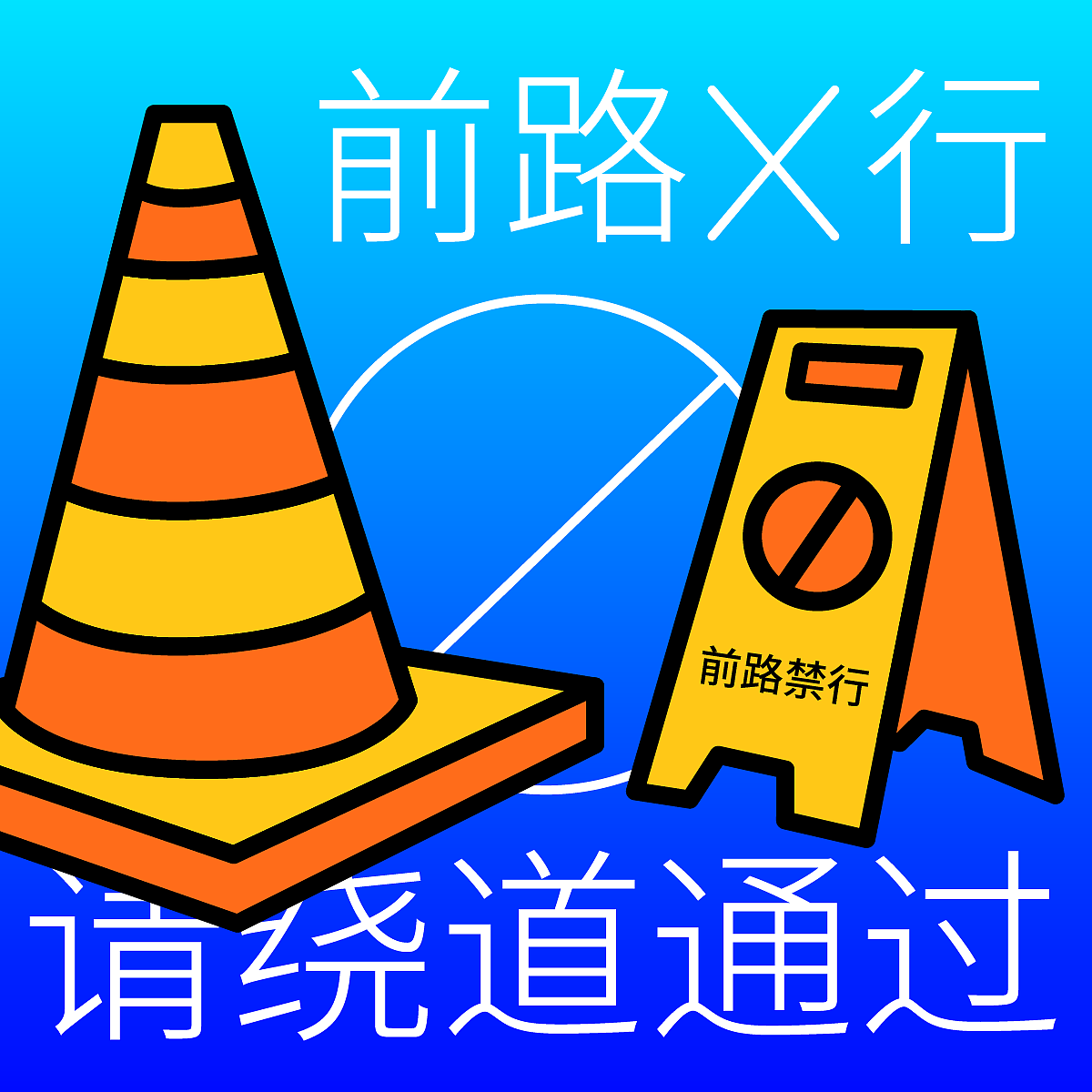 【第十三天】魔法少女汉尼拔-创意图形（图ZMzI0MjM4MTky） - 海报 - 站酷设计师魔法少女汉尼拔原创素材 - 站酷ZCOOL