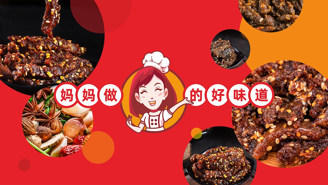 敏妈妈品牌设计