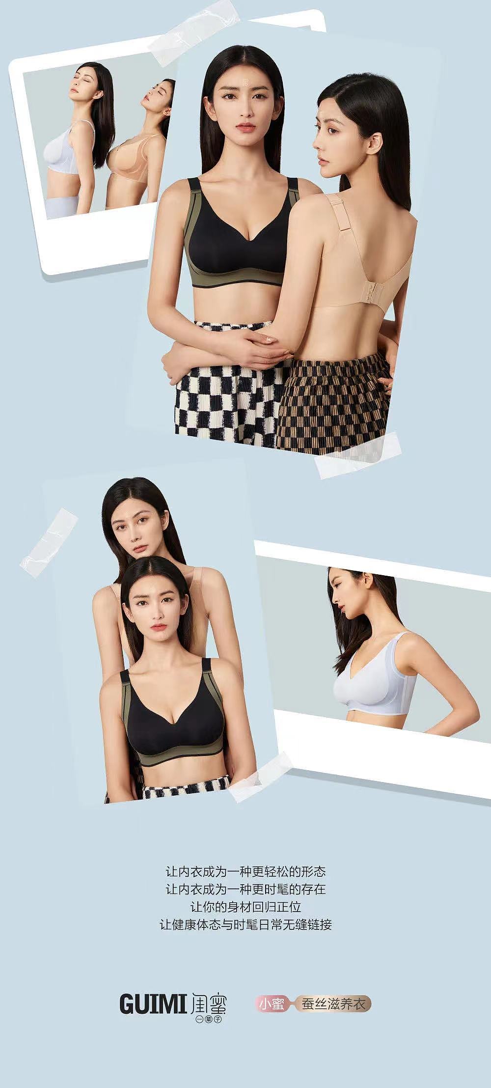 拍过的一些内衣作品—排版后（图ZMzM3OTc1NTgw） - 人像摄影 - 站酷设计师闻青摄影金原创素材 - 站酷ZCOOL