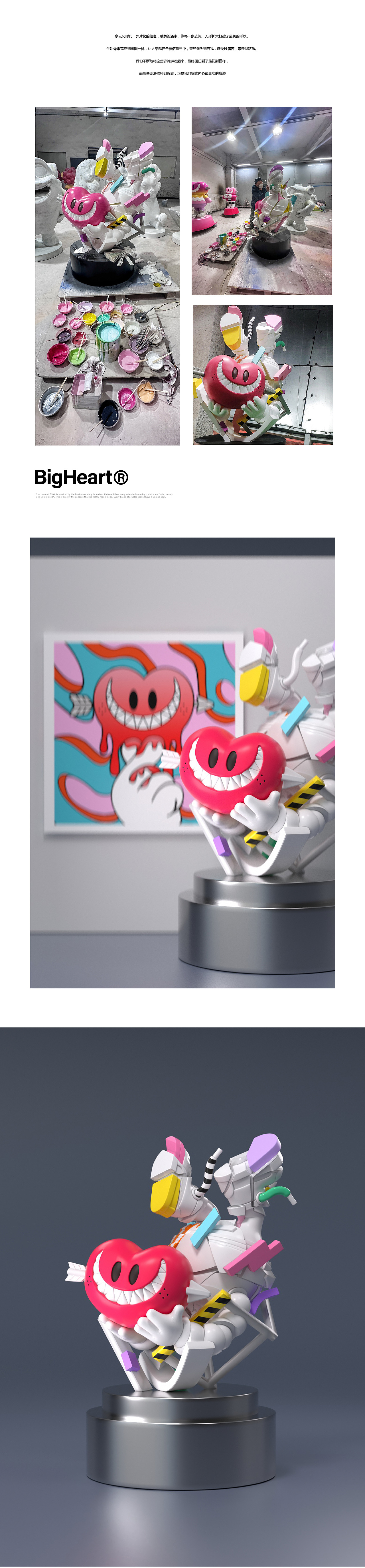 G5M6 | BIG HEART 初心（图ZMzM1MDc2MDMy） - IP形象 - 站酷设计师G5M6_AveLeung原创素材 - 站酷ZCOOL