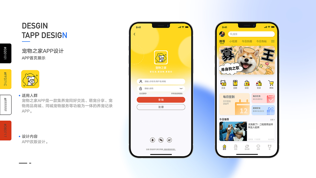 2022一些作品集（图ZMzI0MjE2Njg4） - APP界面 - 站酷设计师廣興原创素材 - 站酷ZCOOL