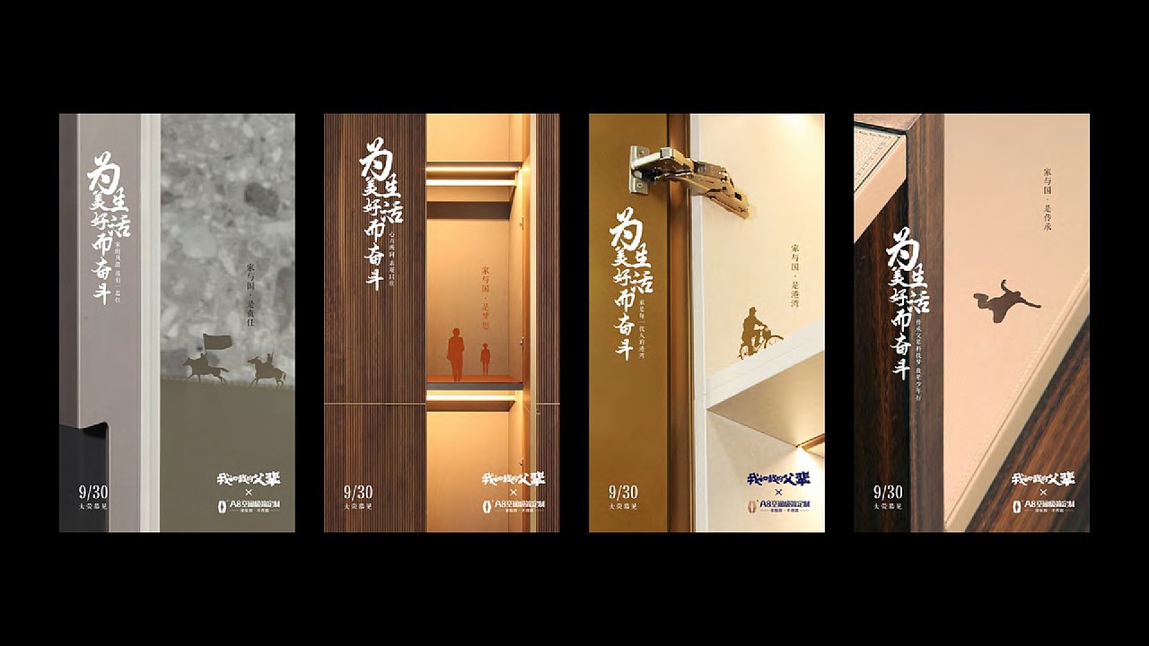 平面设计（图ZMzU3MzE4MDEy） - 软件界面 - 站酷设计师筱飞飞原创素材 - 站酷ZCOOL