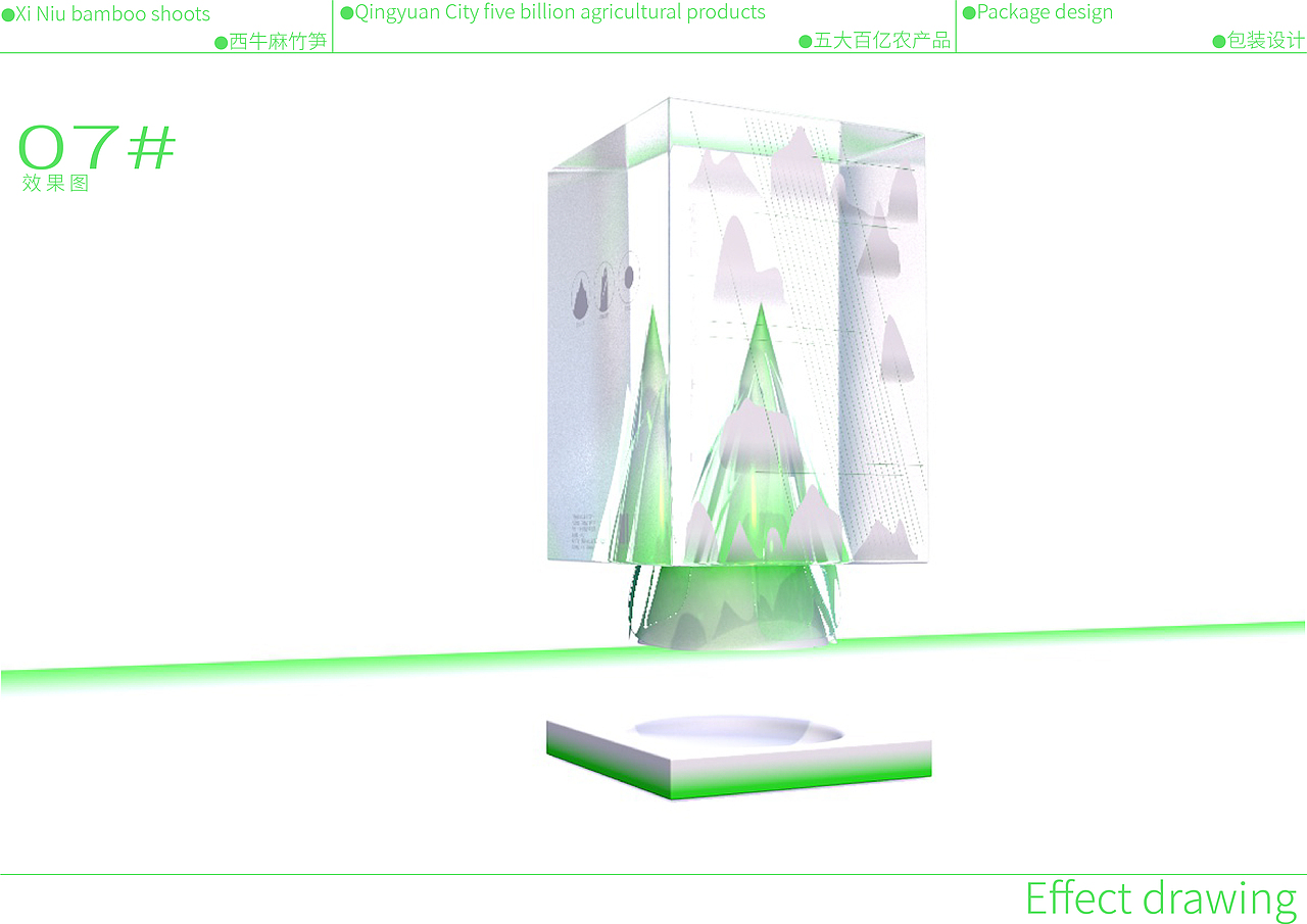笋干概念包装设计（图ZMzUwNDIzMDU2） - 包装 - 站酷设计师GDYF掂过碌蔗原创素材 - 站酷ZCOOL
