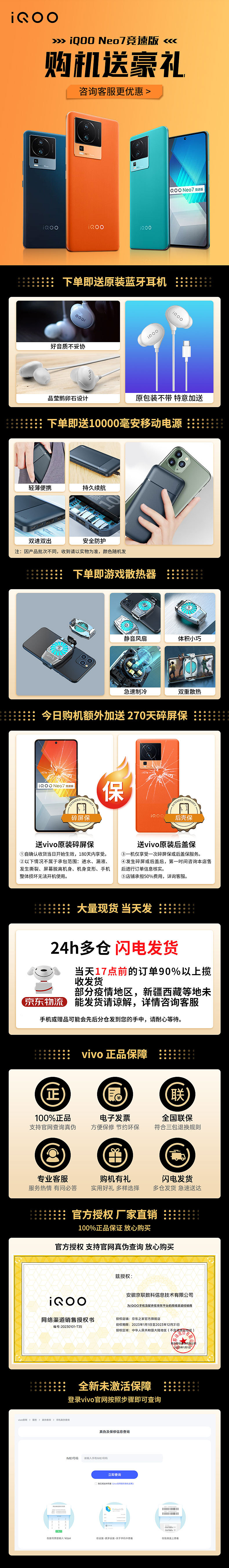 關(guān)聯(lián)頁（圖ZMzY0NjkxMTky） - 其他平面 - 站酷設(shè)計師無畏615原創(chuàng)素材 - 站酷ZCOOL