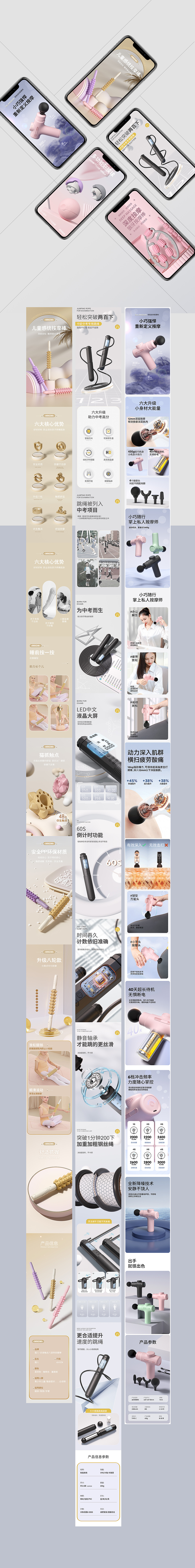 C4D产品建模渲染详情页-瑜伽健身器详情（图ZMzYyMDQ1MjYw） - 个人网站 - 站酷设计师mf823674977原创素材 - 站酷ZCOOL