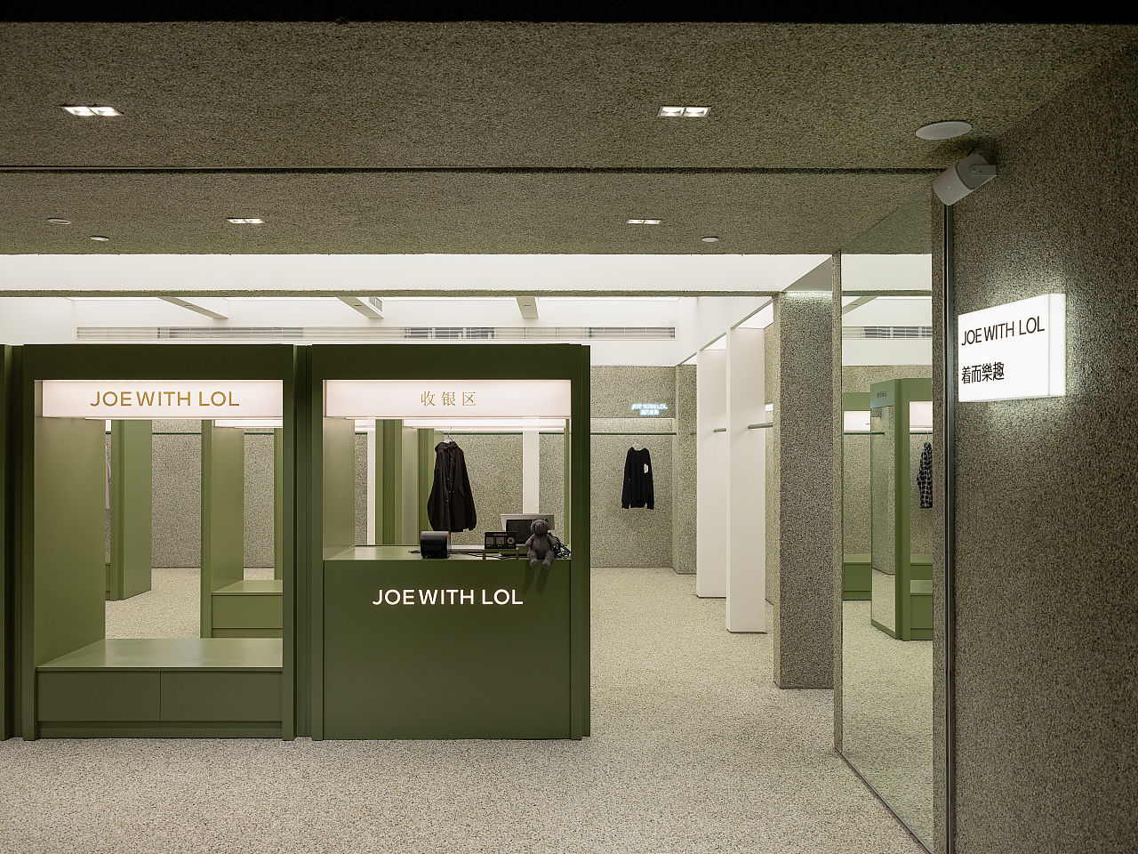 JOE WITH LOL 着而樂趣 — 快乐购物与艺术熏陶的融合（图ZMzYxMzg1Mzky） - 商业空间设计 - 站酷设计师红纸设计事务所原创素材 - 站酷ZCOOL