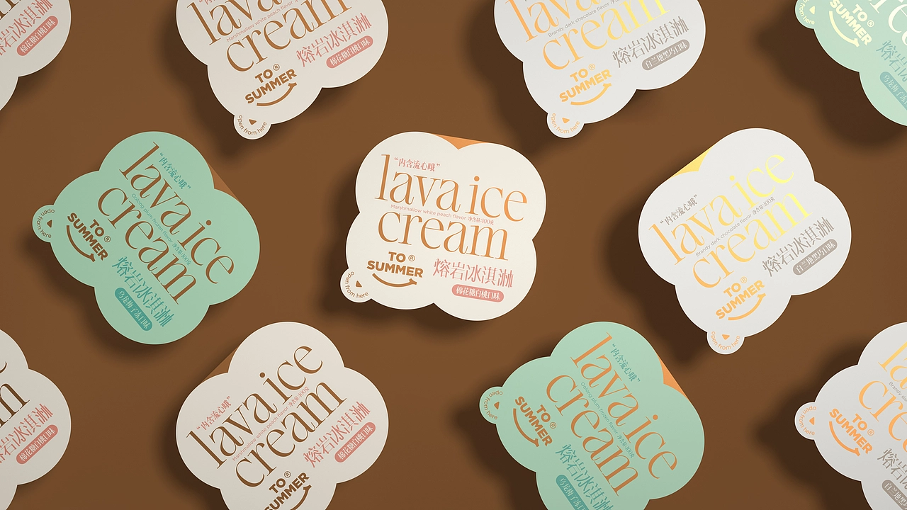 尚智&times;ToSummer｜冰淇淋冰棒设计｜食品包装｜包装设计