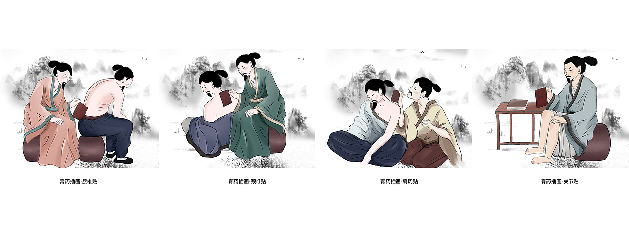 膏药贴系列包装-已上线（图ZMzI2MDQ3NTU2） - 包装 - 站酷设计师只吃豆腐不吃渣原创素材 - 站酷ZCOOL