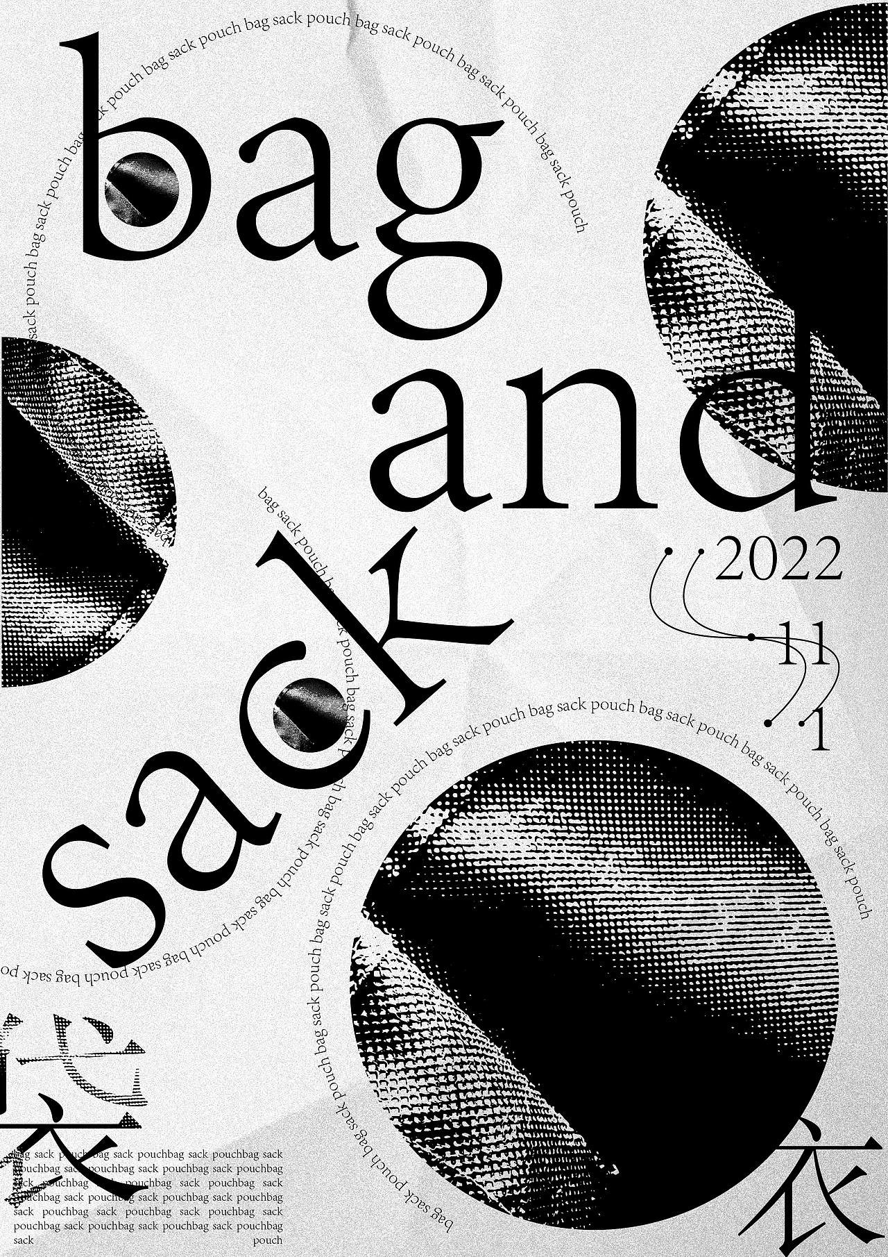 练习.1（图ZMzIxMzQxODU2） - 海报 - 站酷设计师Dlou54原创素材 - 站酷ZCOOL