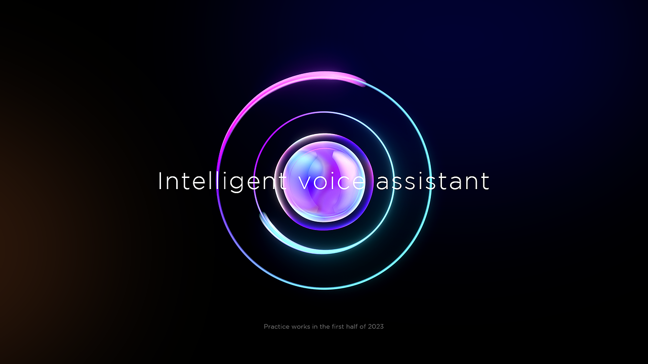 语音助手——小CO(练习作品)