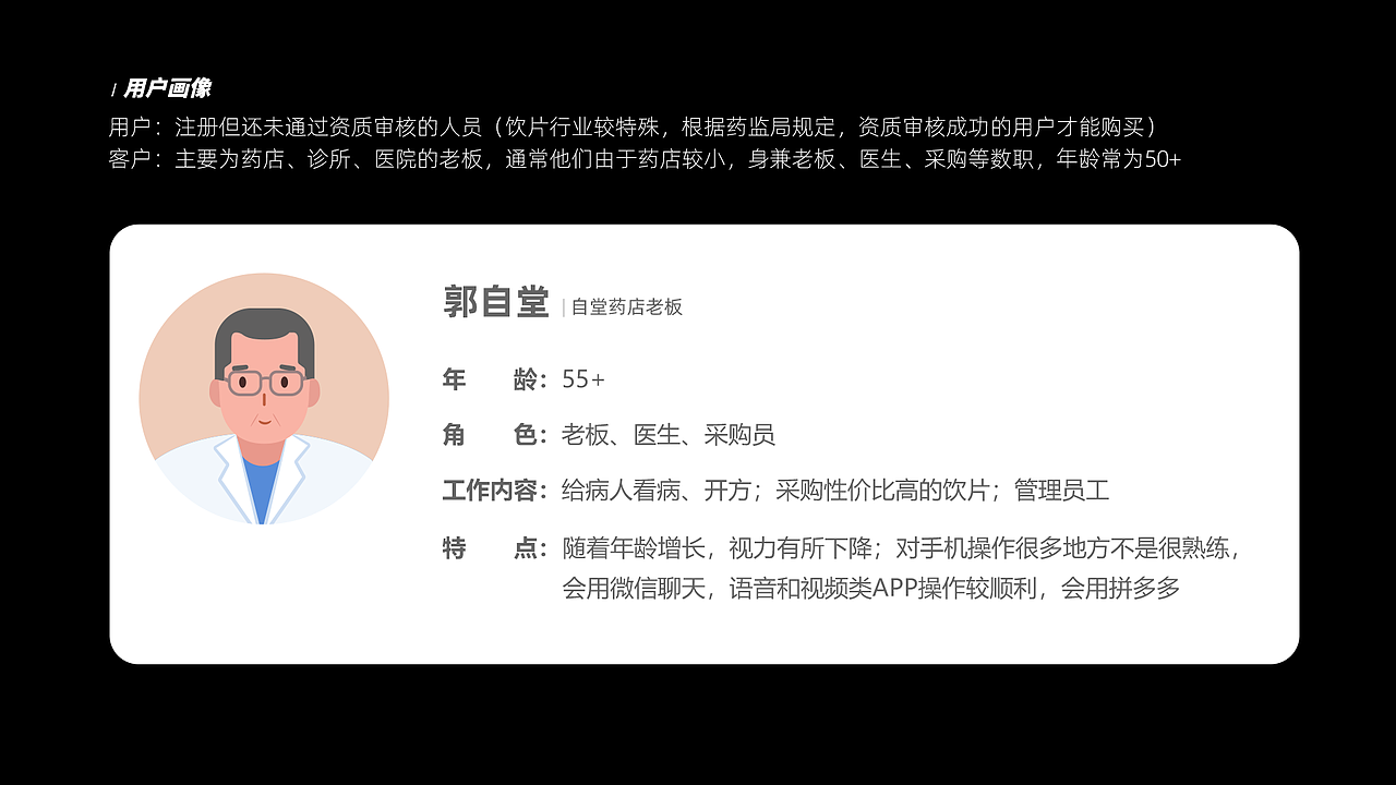 孙潇的作品集（图ZMzYyOTA0NDI4） - 其他平面 - 站酷设计师孙小小Swee原创素材 - 站酷ZCOOL