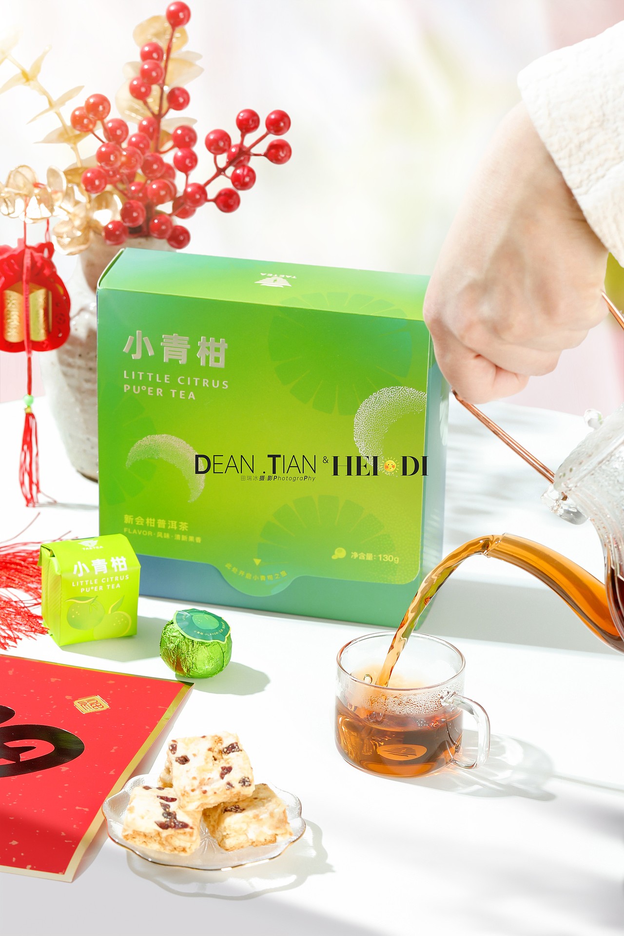 【DT瑞冰摄影】大益普洱新会小青柑纸盒tea