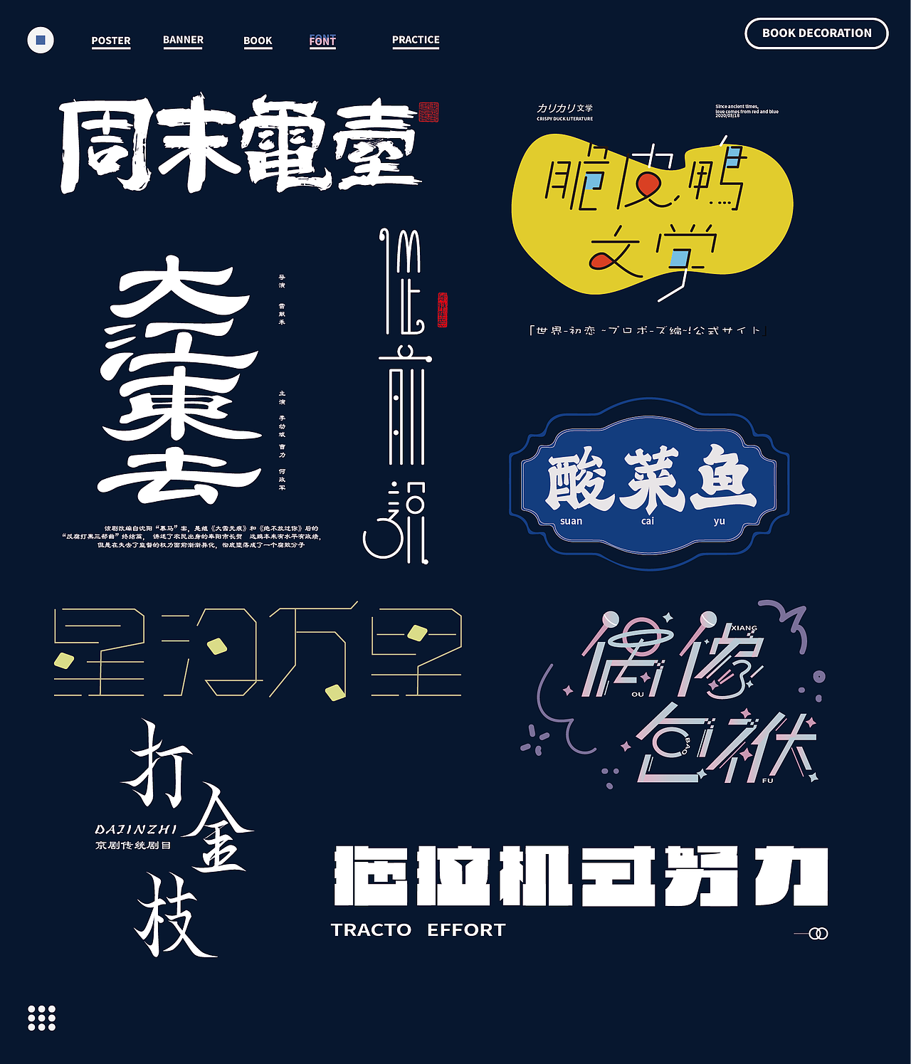 王小气 | 2022作品集（图ZMzIwMTIxMTU2） - 商业插画 - 站酷设计师王小气啊原创素材 - 站酷ZCOOL