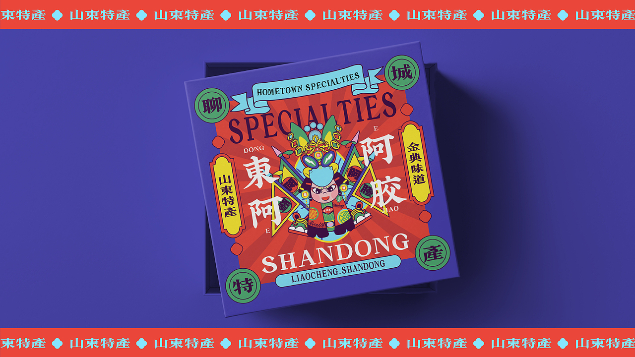 东阿阿胶-文创（图ZMzEyNjU1MjQw） - 海报 - 站酷设计师玛丽与马克思原创素材 - 站酷ZCOOL