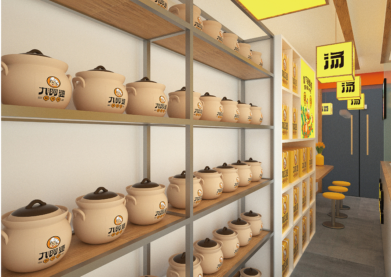 九阿婆汤类品牌设计
