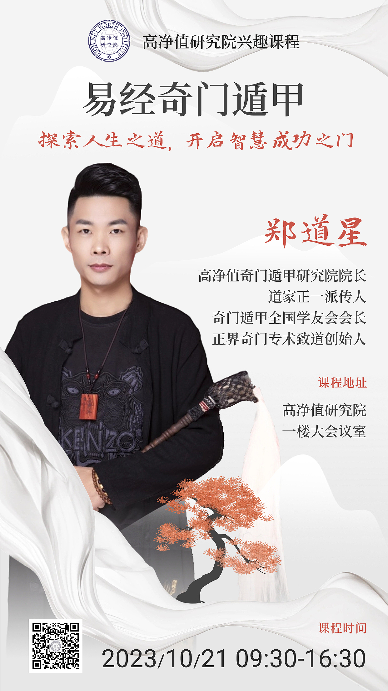 课程海报和电子屏背景图（图ZMzU0ODgzNzE2） - 宣传物料 - 站酷设计师偷袭面包店原创素材 - 站酷ZCOOL