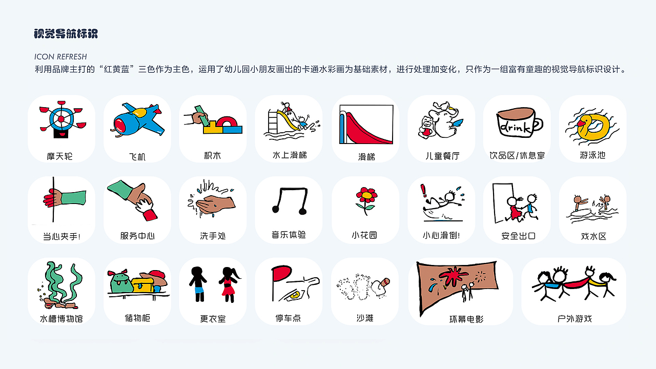 王老五个人作品集——视觉传达设计