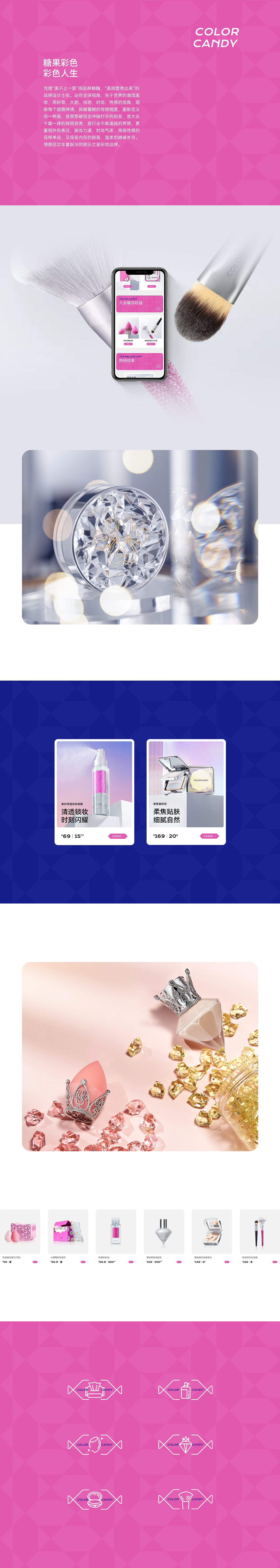 电商视觉节选（图ZMzI5ODE0ODMy） - 电商 - 站酷设计师设手阿金原创素材 - 站酷ZCOOL