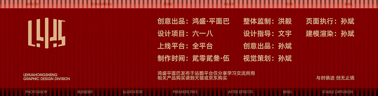 鸿盛 X 海底寻宝 | 二零二三\六一八主视觉设计\壹（图ZMzQzODgyNDM2） - 电商 - 站酷设计师鸿盛平面巴原创素材 - 站酷ZCOOL