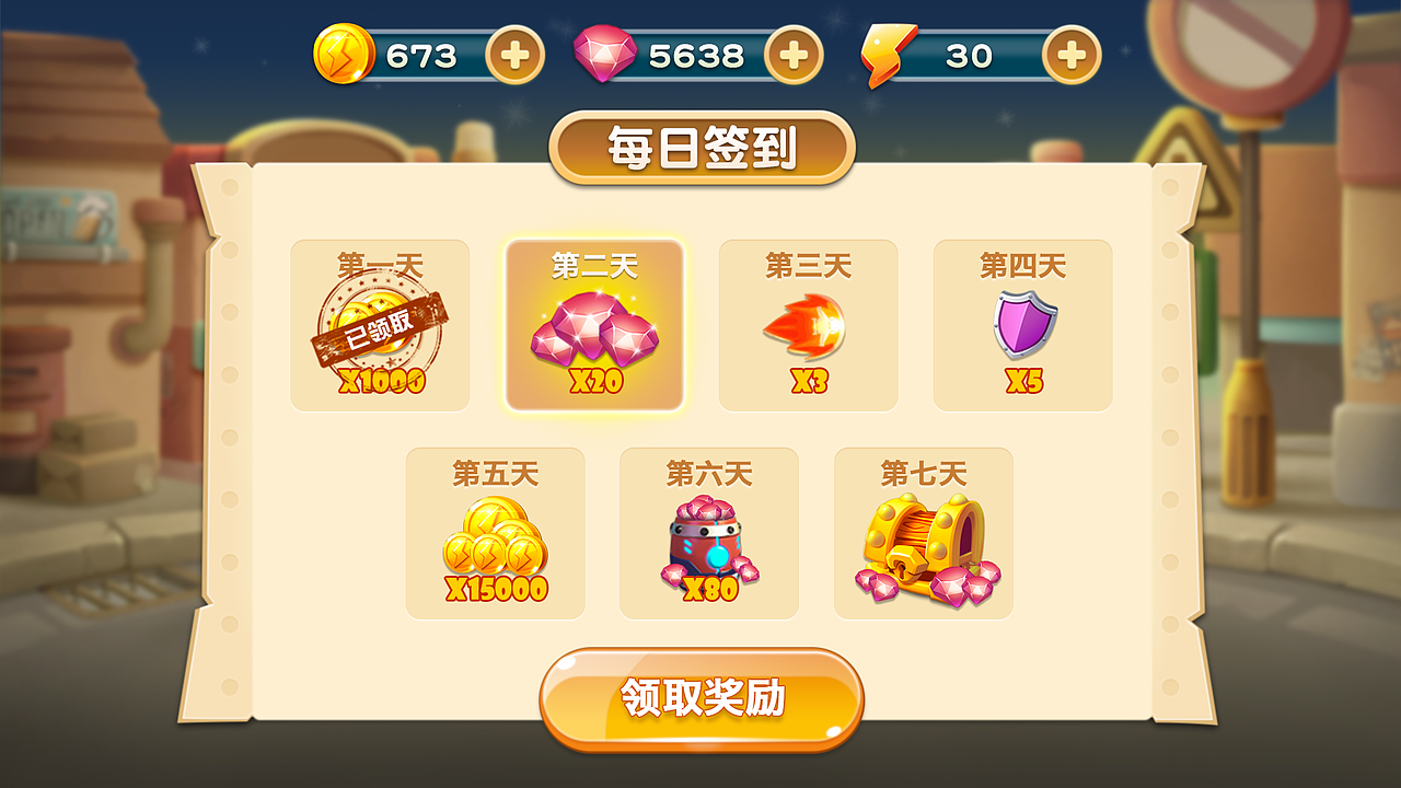 猪猪侠跑酷（图ZMzA3OTg5MDU2） - 游戏UI - 站酷设计师Z111874206原创素材 - 站酷ZCOOL