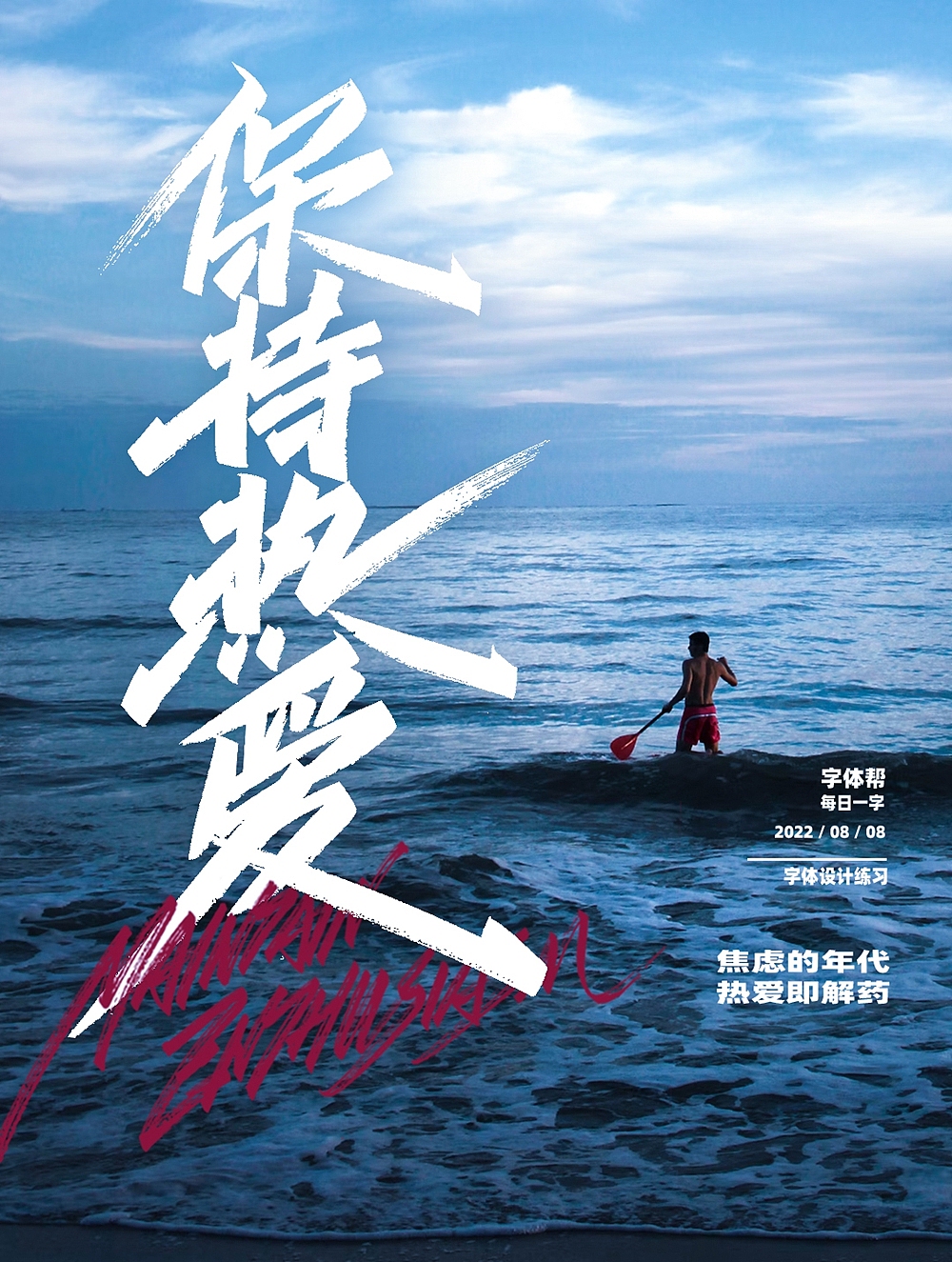 字体帮第2345篇（图ZMzExNjg4MTM2） - 字体/字形 - 站酷设计师字体帮原创素材 - 站酷ZCOOL