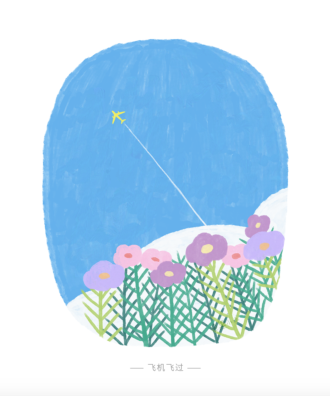 插画 | 春天的日常（图ZMzM4MjUxODA0） - 创作习作 - 站酷设计师黑小米原创素材 - 站酷ZCOOL