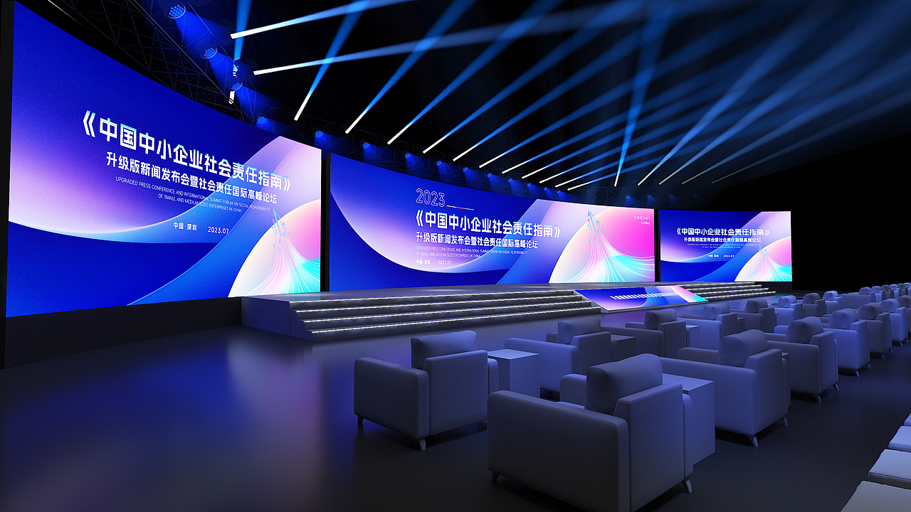社会责任发布会（图ZMzQzNjI4OTQw） - 舞台美术 - 站酷设计师稼霖原创素材 - 站酷ZCOOL