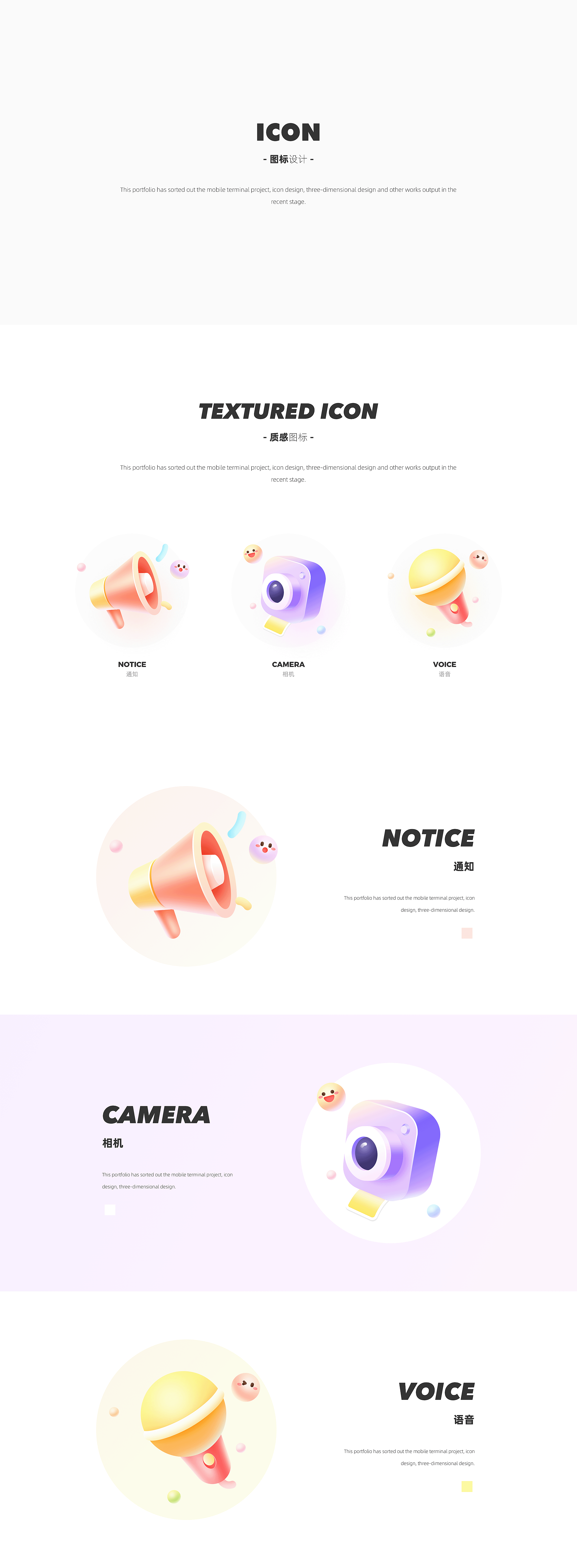 梨壳·2022个人作品集（图ZMzIxMjQ0NzM2） - APP界面 - 站酷设计师梨壳原创素材 - 站酷ZCOOL