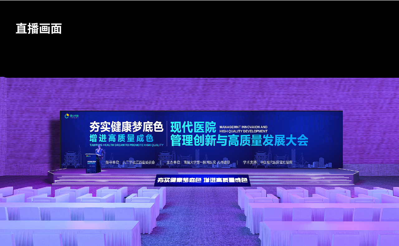 会议论谈物料设计（图ZMzM2OTE3MTYw） - 场景 - 站酷设计师是何小样呀原创素材 - 站酷ZCOOL