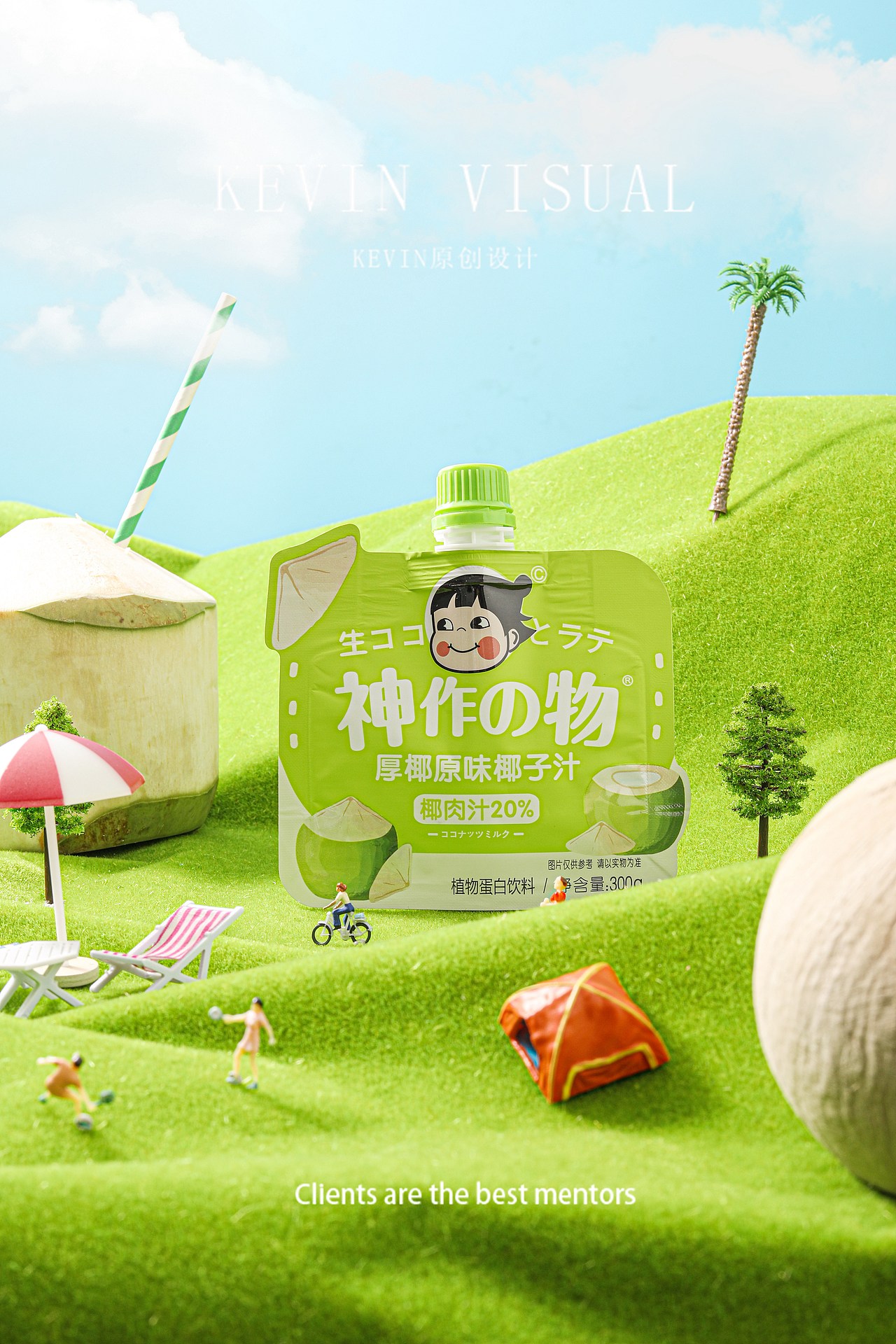 奶茶饮品饮料产品拍摄森系艺术创意摄影（图ZMzAyNzk0ODEy） - 产品摄影 - 站酷设计师慕凡视觉原创素材 - 站酷ZCOOL