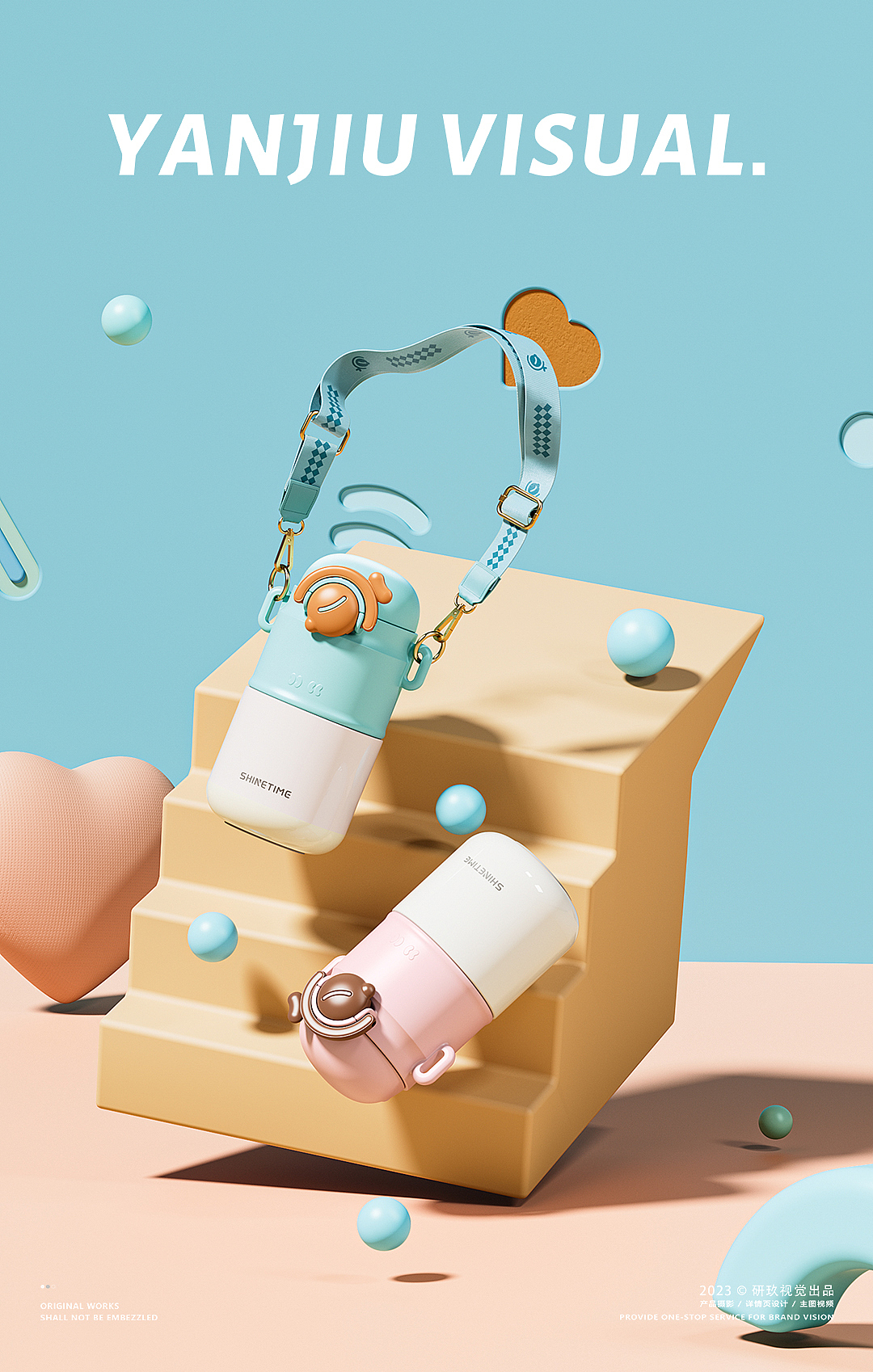 杯壶产品渲染 |儿童壶卡通风保温杯壶 ✖ 研玖视觉出品（图ZMzQzOTE3NDQw） - 产品摄影 - 站酷设计师即物视觉原创素材 - 站酷ZCOOL