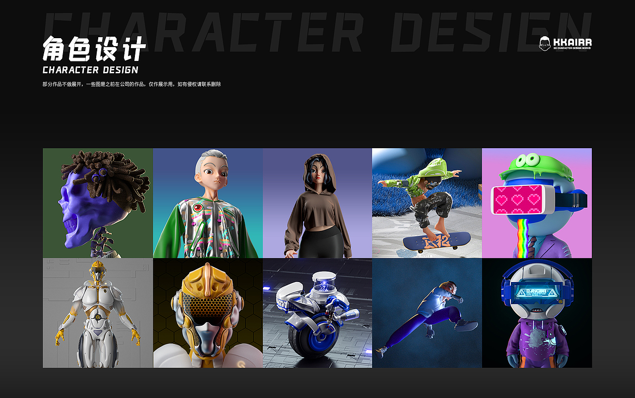 作品集（图ZMzQ2NjA0NDc2） - 动画/影视 - 站酷设计师五景原创素材 - 站酷ZCOOL
