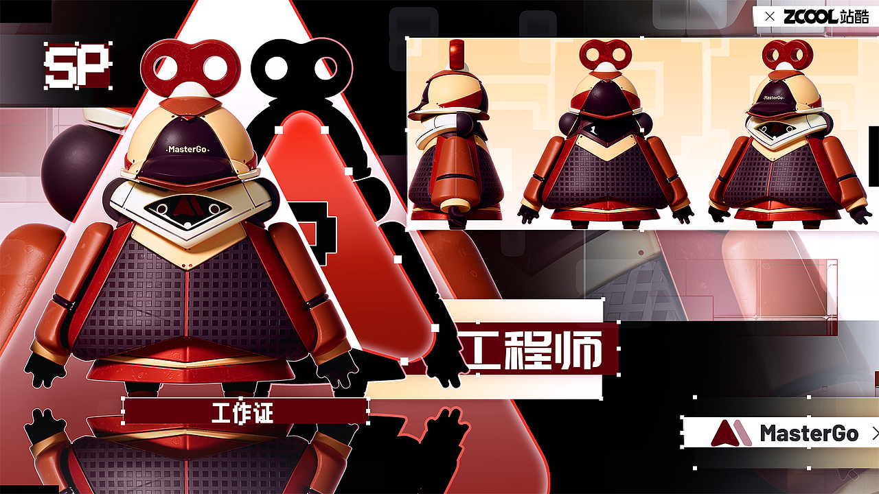 master集结!!go!!go!!