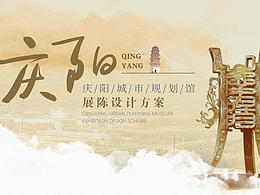 <b class='hightlight'>PPT</b>封面/封底