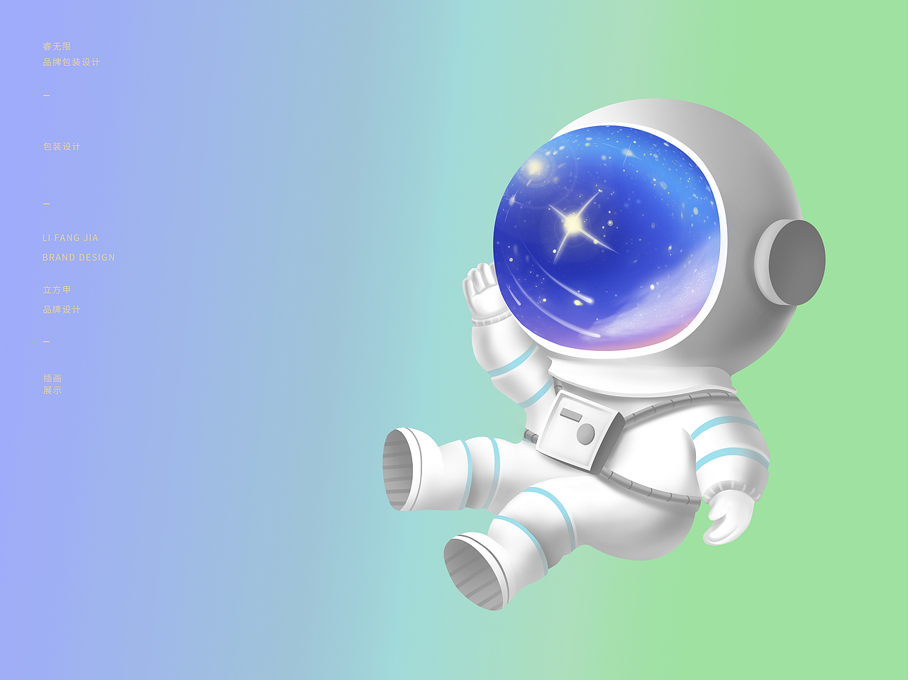 睿无限DHA藻油包装设计（图ZMjk5ODY5Mzg0） - 包装 - 站酷设计师立方甲设计原创素材 - 站酷ZCOOL