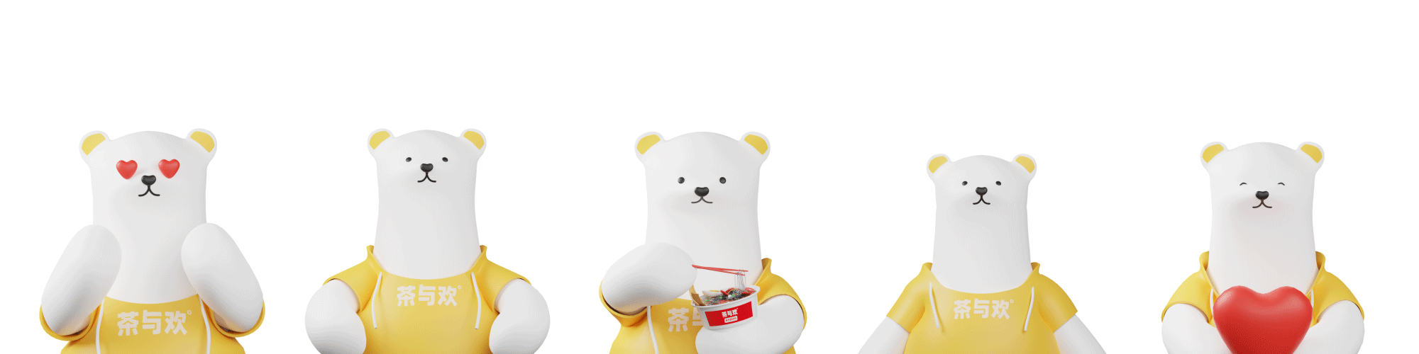 茶与欢IP形象｜欢欢（图ZMzYwMzM1MjA4） - 其他UI - 站酷设计师w熊熊熊熊原创素材 - 站酷ZCOOL