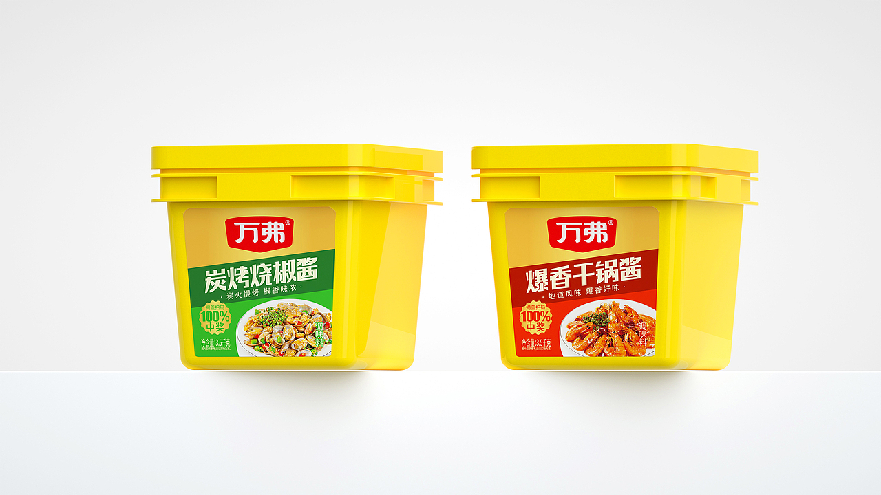 调料包装，万弗藤椒油，酱料包装设计，调味品包装设计（图ZMzY2NTU1NTM2） - 包装 - 站酷设计师调味品品牌策划原创素材 - 站酷ZCOOL
