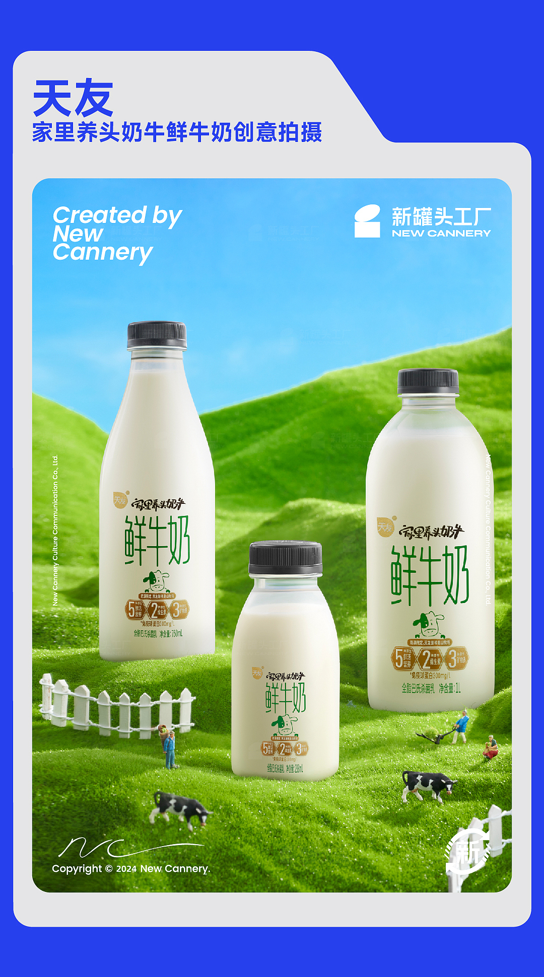 2023年度摄影合集 | 不好意思,一不小心让客户卖爆了