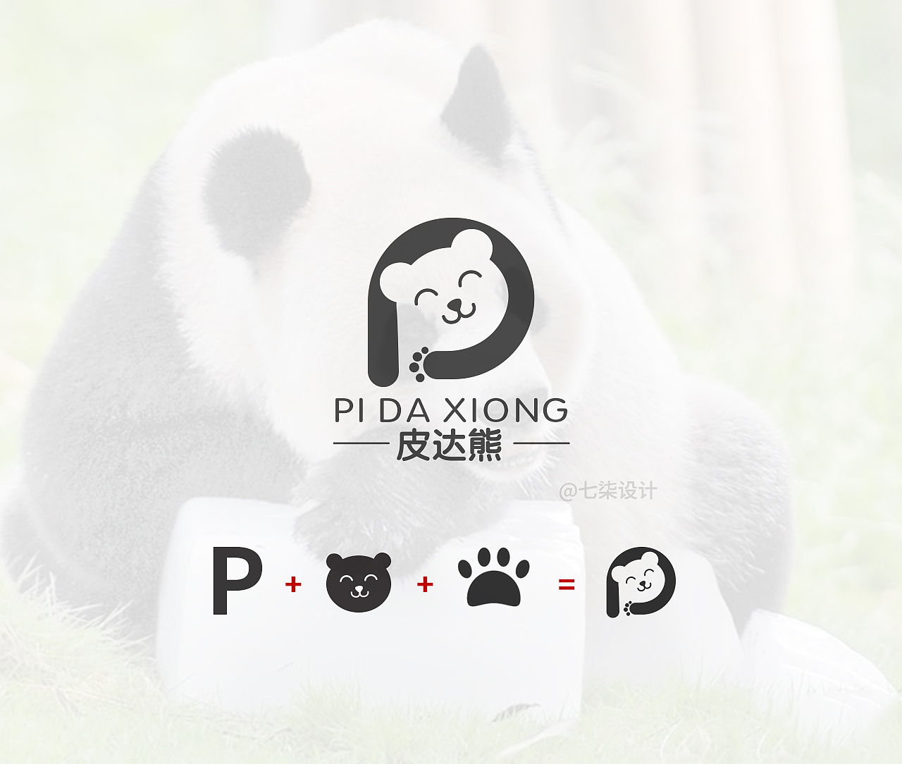 水杯皮达熊logo设计